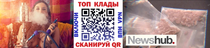 Названия наркотиков Павловск MDMA  Конопля  КОКАИН  Мефедрон  Гашиш  Альфа ПВП 