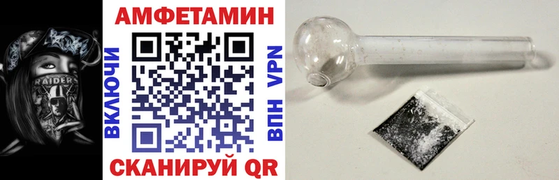 купить наркоту  Павловск  Амфетамин Розовый 