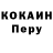 МЕТАДОН methadone K4PTOIIIK4