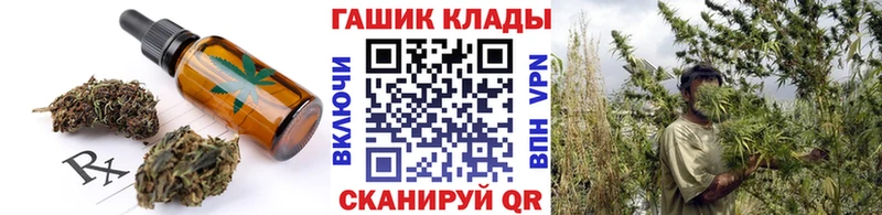Canna-Cookies марихуана  Павловск 
