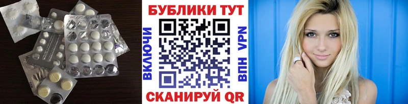 ЭКСТАЗИ Cube  гидра рабочий сайт  Павловск  где продают  