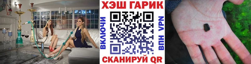 где продают   Павловск  площадка клад  ГАШ 40% ТГК 