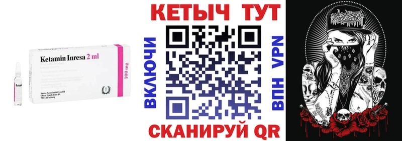 наркота  Павловск  КЕТАМИН ketamine 