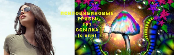 MESCALINE Беломорск
