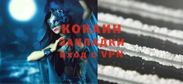 MESCALINE Беломорск