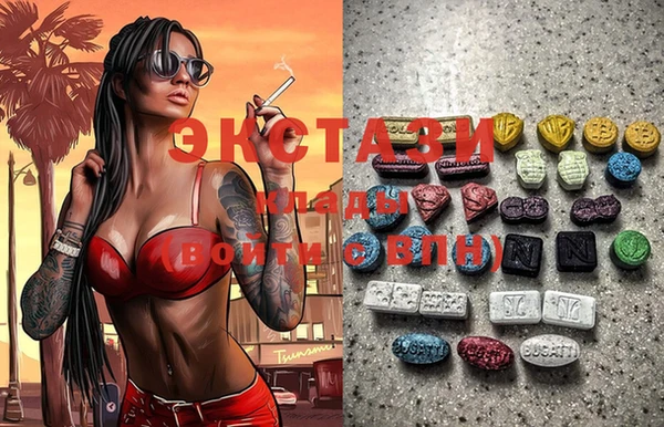 MESCALINE Беломорск
