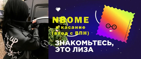 не бодяженный Осташков