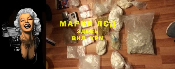 MESCALINE Беломорск