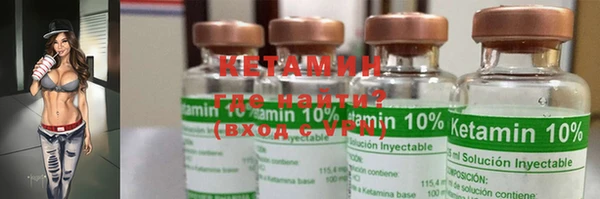 MESCALINE Беломорск