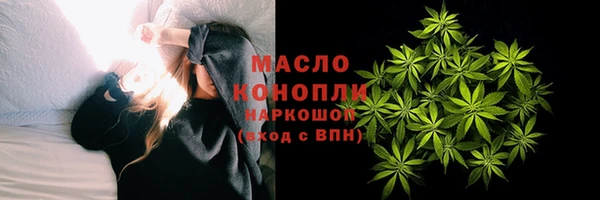 соль курить ск Осинники