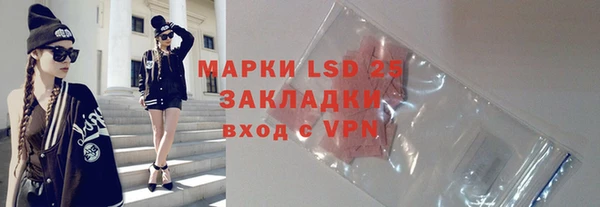 MESCALINE Беломорск