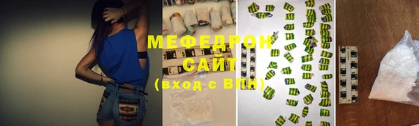 MESCALINE Беломорск
