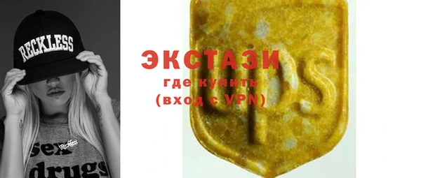 MESCALINE Беломорск