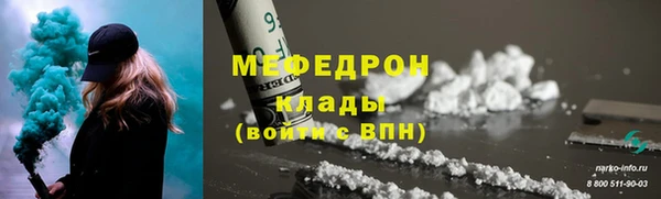 COCAINE Белоозёрский