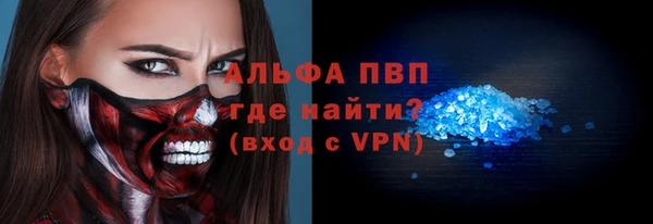 MESCALINE Беломорск