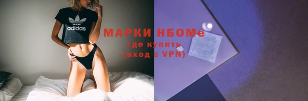 COCAINE Белоозёрский