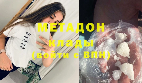 кокаин премиум Белокуриха