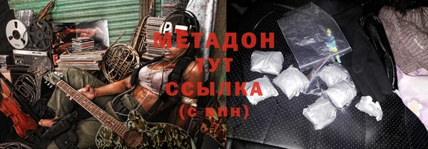 COCAINE Белоозёрский