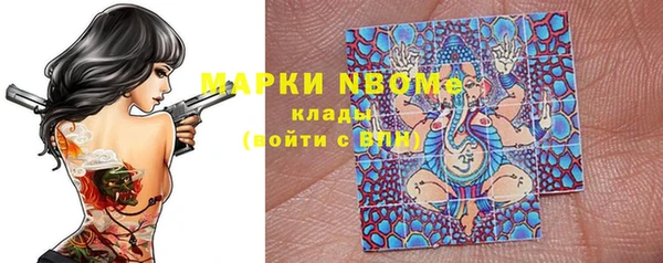 не бодяженный Осташков