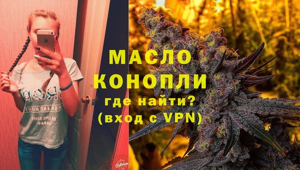 MESCALINE Беломорск