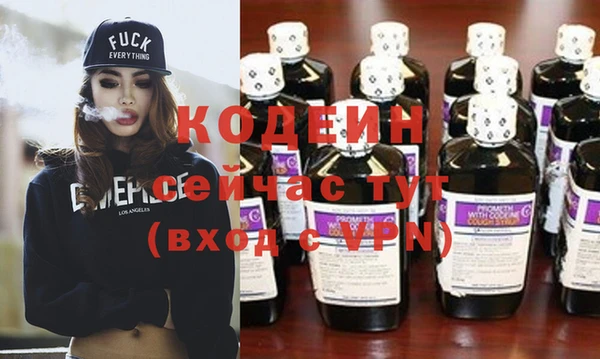 кокаин премиум Белокуриха