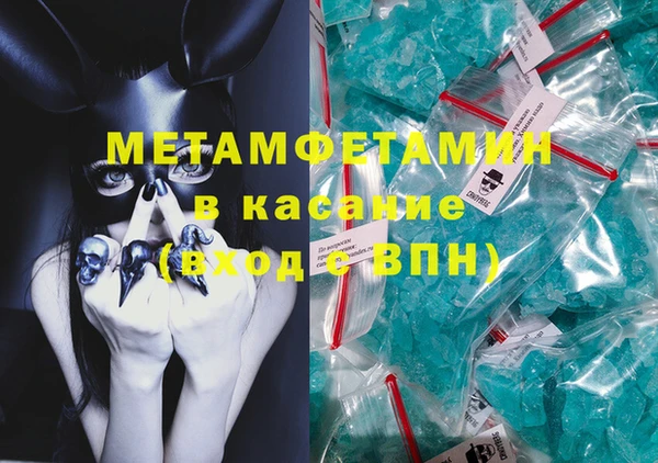 MESCALINE Беломорск