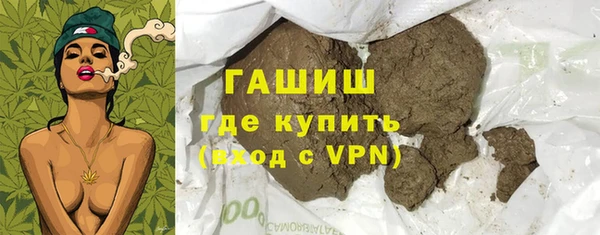 кокаин премиум Белокуриха