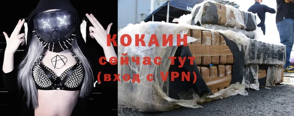COCAINE Белоозёрский