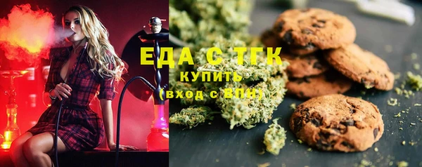 кокаин премиум Белокуриха