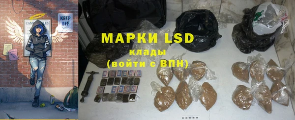MESCALINE Беломорск