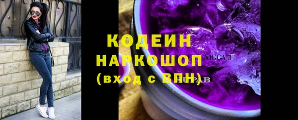 MESCALINE Беломорск