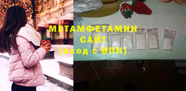 соль курить ск Осинники