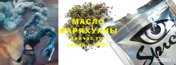 кокаин премиум Белокуриха