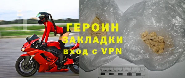 COCAINE Белоозёрский