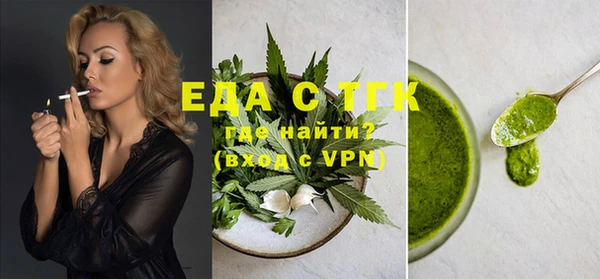 кокаин премиум Белокуриха