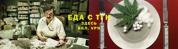 кокаин премиум Белокуриха
