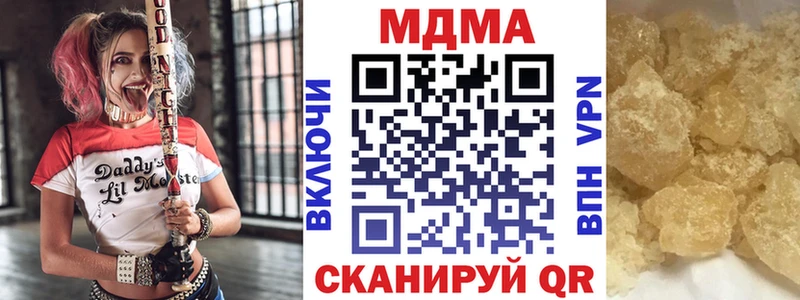 наркотики  Павловск  MDMA crystal 