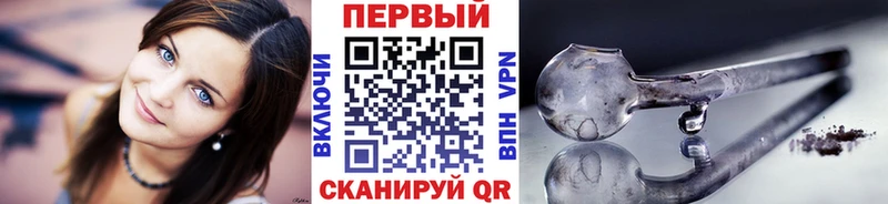 Первитин витя MEGA Павловск